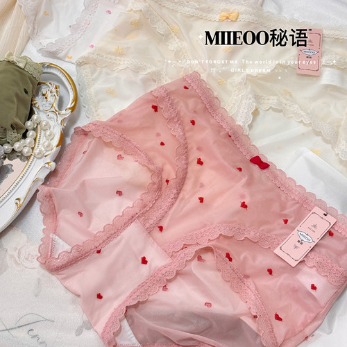 秘语内裤《月光森镜》超薄锦丝爱心网纱性感透气冰丝高腰平角裤女