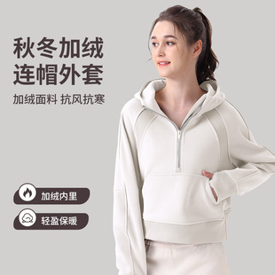 秋冬女士外套短款长袖套头半拉链连帽加绒上衣运动风卫衣加厚保暖