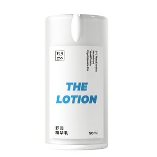 送小样瑷多顺丰速递 舒缓 FOR FORMULA配方至上舒润精华乳改善保湿