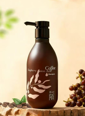 XIMO西陌大红桔脂呵护霜/咖啡无患子氨基酸洗发水瑷多顺丰包邮