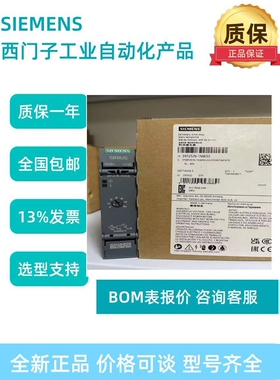 西门子模拟监控继电器3UG4501-1AW303UG45113UG4512-3UG45133UG45