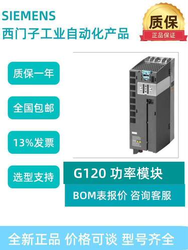 西门子软启动3RW5534-6HA14 3TF6844-0CM7原装正品