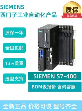 西门子6ES7405-6ES7407-0DA02-0AK02-0KR02-0RA02-0DA02-0AA0电源