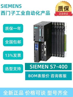 西门子6ES7416-5HS06-2XP07-3ES07-3XS07-2FP07-3FS07CPU416-3CPU