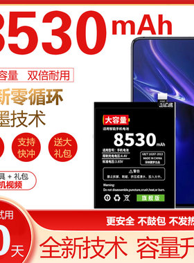 适用vivoX21电池x23原装x9 x20A x27x9plus x50 x30pro y85z1iy66