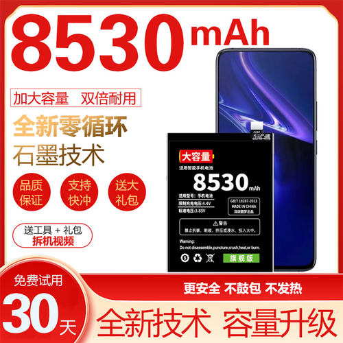 适用vivoX21电池x23原装x9 x20A x27x9plus x50 x30pro y85z1iy66