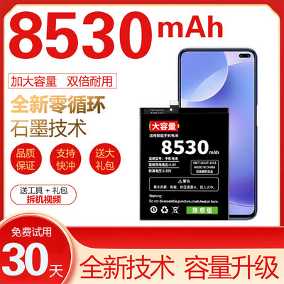 适用红米k40/k20/k30手机电池/原装40s小米K60厂K50Pro正品至尊版