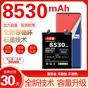适用于vivo iQOO9电池iqoo9Pro原装V2171A手机V2172A魔改大容量