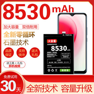 适用vivo Y78电池 Y36 Y27 Y27S Y33Y35手机电池全新快充B-Z5电板