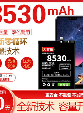 适用华为荣耀10电池原装荣耀V10/X10/Note10正品X10MAX手机大容量