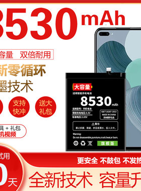 适用oneplus acepro/一加10R手机电池一加ACE2V1+电板BLP921/945