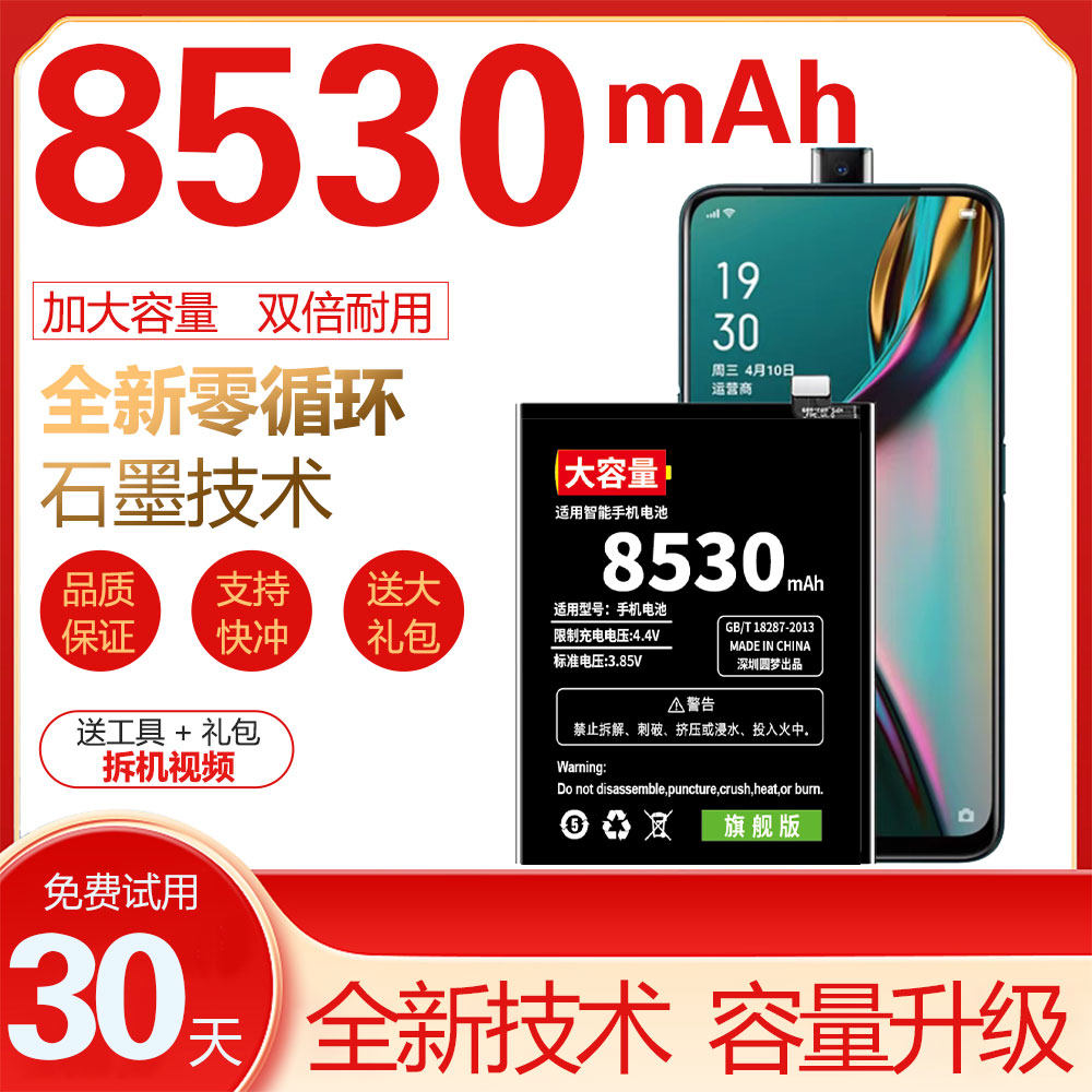 适用荣耀magic4电池4pro原装魔术2手机magic3大容量magic5至臻版