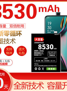 适用magic系列扩容版快充版
