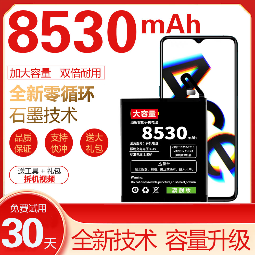适用oppo reno4se/5k/6/7/reno8pro/8T/rneo9/10手机电池reno2/3