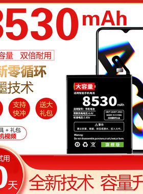 适用于OPPO Reno ACE2原装电池renoACE手机BLP747 BLP783电板