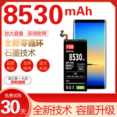 适用三星s20电池s22u原装s9+原厂note20u/10+/9 s23u s21u s10 5g