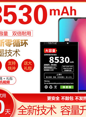 适用于vivoz3电池z3i原装z3x手机V1730GA魔改V1813BA扩容大容量