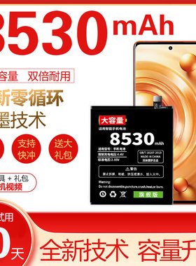 适用OPPO A2 A2M A2X手机电池 A2 5G电池A18 BLPA19 BLPA21电板