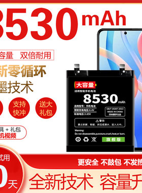 适用红米note11TPro手机电池 红米Redmi NOTE11TPro电板 BM5G电池