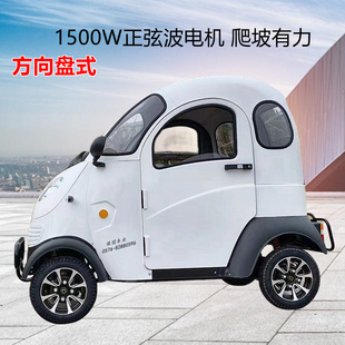 凯一路新款 全封闭电动车1500W72V爬坡有力休闲代步接送孩子 高速版