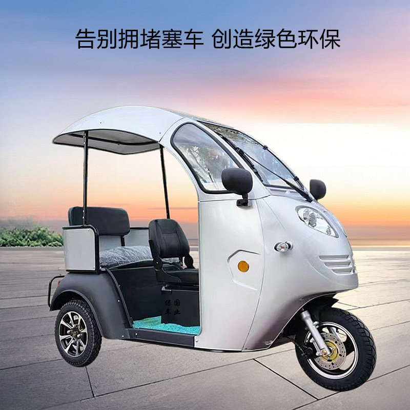 凯一路电动三轮车送孩子