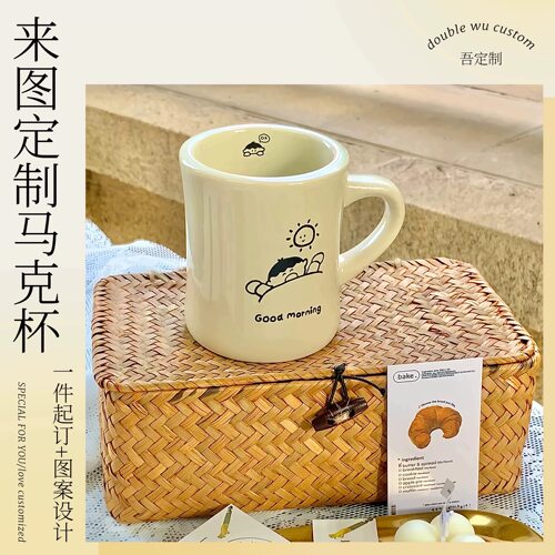 DoubleWu来图定制马克杯礼物