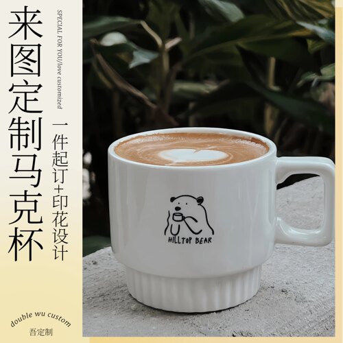 方柄白叠杯图案定制马克杯