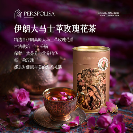 伊朗原装进口巴莉哲大马士革有机玫瑰干花茶天然完整花蕾干花50g