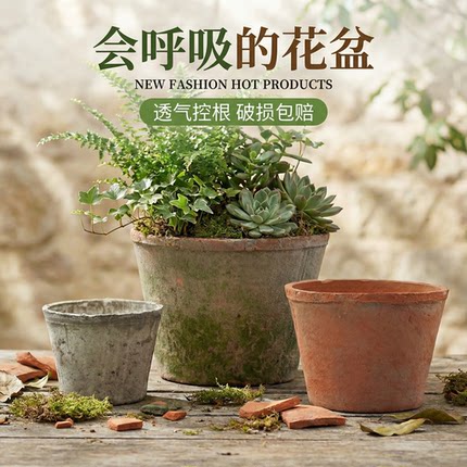小矮筒粗陶花盆多肉陶盆复古透气陶土盆青山瓦盆家用陶瓷兰花红陶