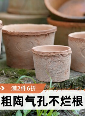 陶盆花盆红陶家用陶土粗陶吸水透气多肉花盆陶瓷瓦盆土陶盆具瓦盆
