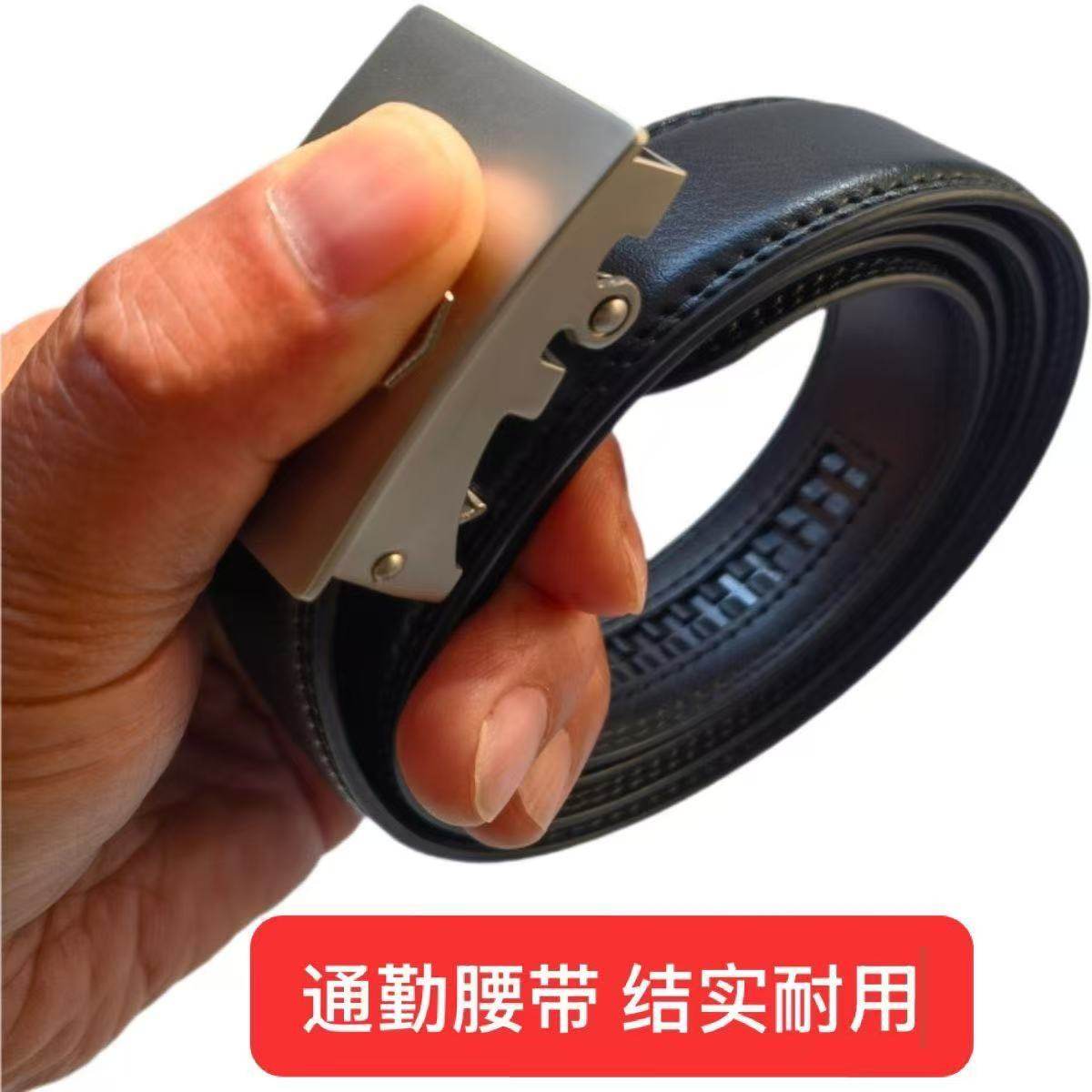 通勤保安腰带勤务休闲商务皮带职员正装腰带皮带男女,服饰配件/皮带/帽子/围巾,腰带/皮带/腰链,淘宝优惠券,粉丝福利购,淘宝优惠卷