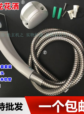 正品银龙防爆淋浴花洒套装
