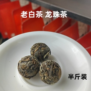 福鼎白茶 老白茶   秋寿眉  寒露茶 龙珠茶 鼎贝白茶