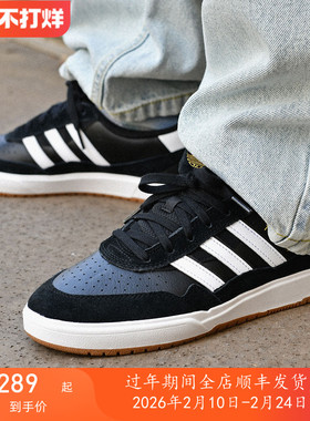 专柜正品/阿迪达斯 三叶草 TYSHAWN II 泰肖恩琼斯签名款滑板鞋