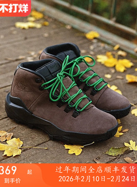 专柜正品/耐克 Cygnal WATERPROOF 男子中帮防水防滑户外运动鞋