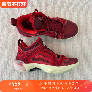 专柜正品/耐克 AIR JORDAN XXXVII AJ37 男女防滑耐磨实战篮球鞋