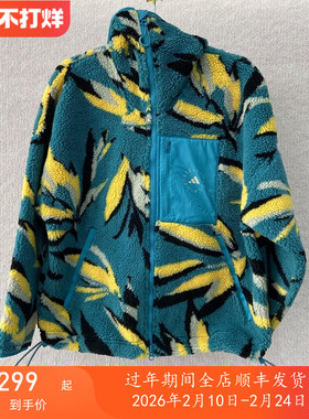 专柜正品 阿迪达斯 stella 女子秋冬款抓绒保暖运动夹克连帽外套