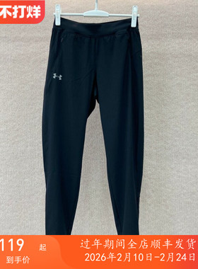专柜正品 Under Armour/安德玛 Storm系列女子运动健身休闲长裤