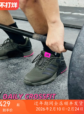 专柜正品/阿迪达斯 DROPSET 3 男女专业硬拉深蹲稳定支撑训练鞋