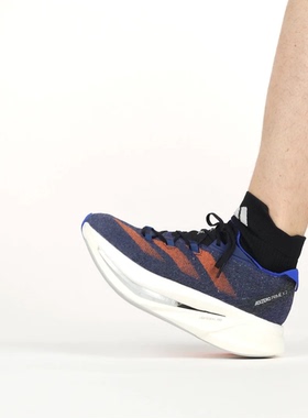 专柜正品/阿迪达斯 ADIZERO PRIME X 2.0 STRUNG男碳板马拉松跑鞋