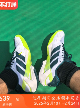 专柜正品/阿迪达斯 ADIZERO UBERSONIC 5 男子轻便透气实战网球鞋