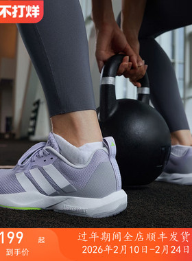 专柜正品 阿迪达斯 RAPIDMOVE 2 TRAINER 男女轻便缓震综合训练鞋