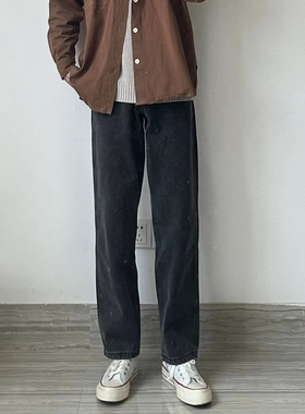 WHICHONE 通勤日系水洗黑灰色直筒宽松牛仔裤垂感休闲百搭长裤