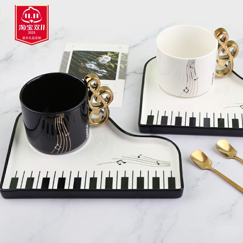 钢琴咖啡杯礼盒套装三件套