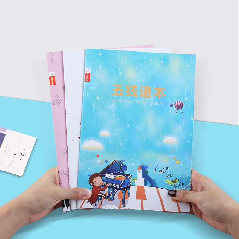 随想儿童五线谱本大间距可定制