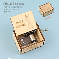 【Розовый леопард】 коричневый