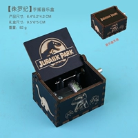 【Jurassic】 черный