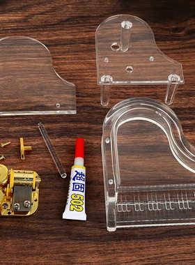 DIY透明乐器音乐盒 创意桌面八音盒摆件林俊杰同款水晶钢琴女礼品