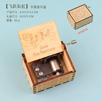 【Прыжок Радуга】 коричневый