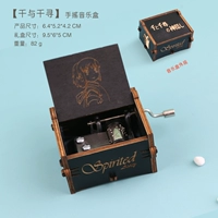 【Qianhe Chihiro】 черный